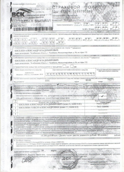 Ford Kuga 2.5 AT (150 л. с.) Titanium Plus