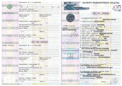 ŠKODA OCTAVIA 1.6 MPI AT (110 л.с.) Ambition